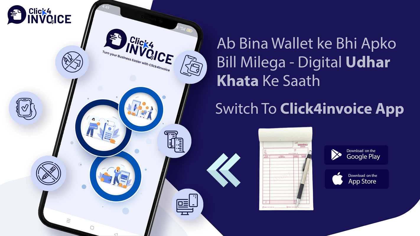 Point Of Sale Software